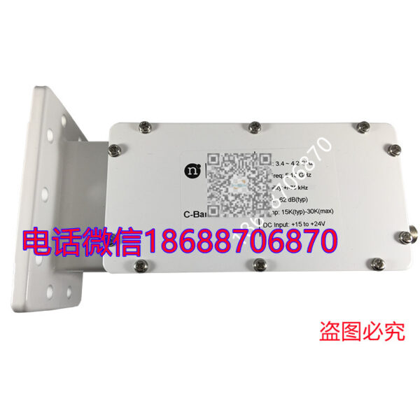 Norsat 5500RF C band LNB 抗5G干扰高频头 降频器