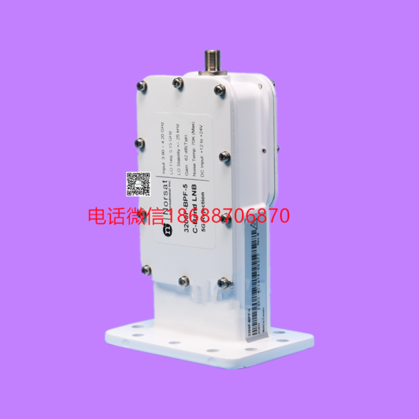 Norsat 3200F-BPF-1, 3.7 - 4.2 GHz C-Band 5G Interference LNB, +/-25 kHz