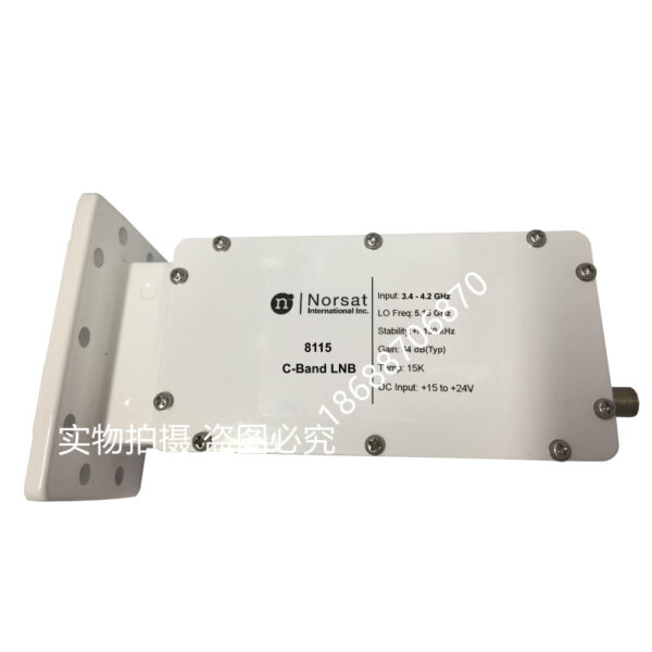 Norsat 8115F, C-Band DRO LNB 3.4 - 4.2 GHz ±150 kHz Stability F Type 75 Ohm 诺赛特 高频头