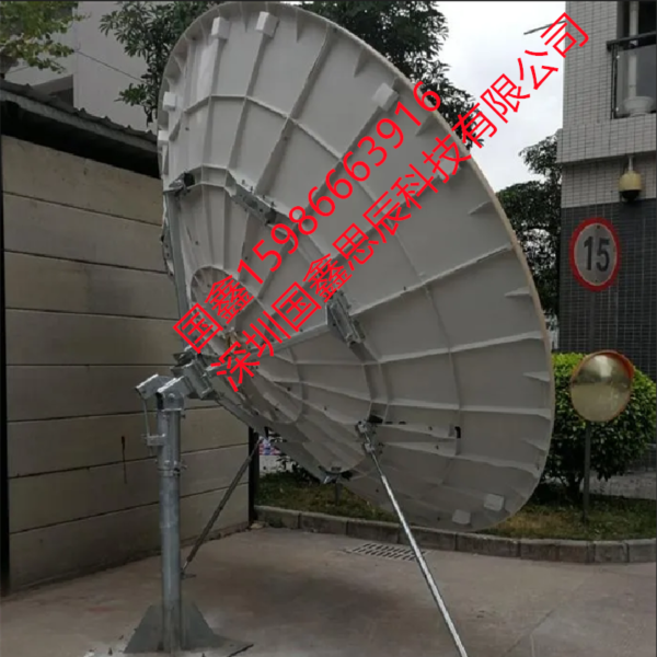 3.7M C FREQUENCY RECEIVING ANTENNA