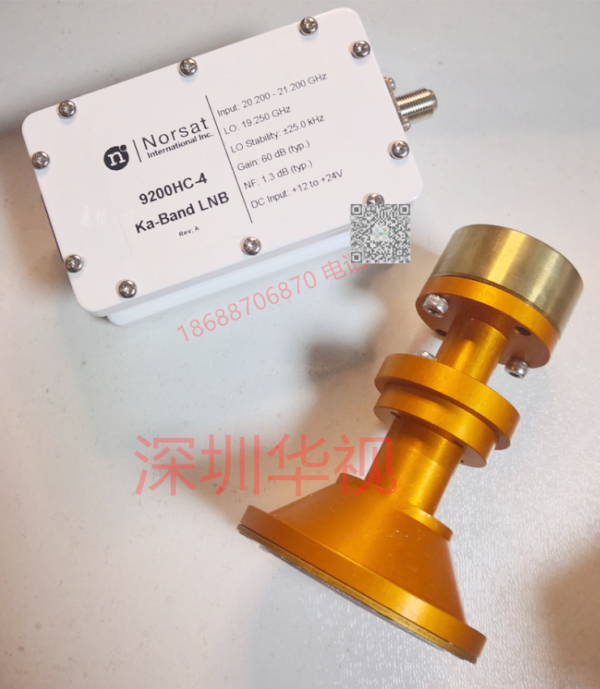 Norsat LNB 诺赛特 高频头 低噪声放大器 降频器 全系列高频头 批发 零售