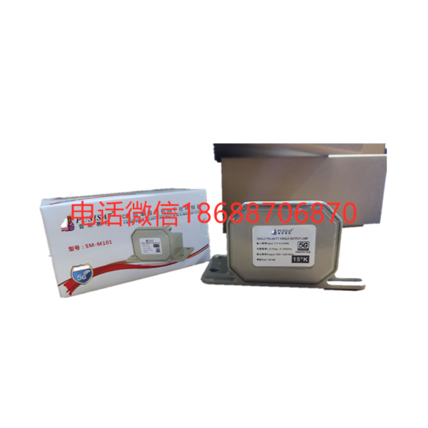 PUSISAT SM-M101 C-BAND LNBF BUILT IN SG ELIMINATION FILTER 普斯赛特 C波段单极性抗5G干扰降频器