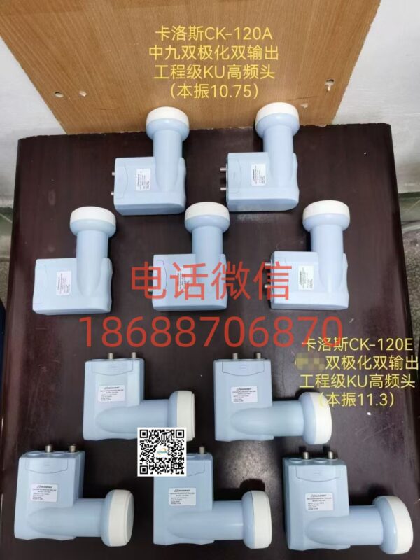 Colorsat Ku band dual polarization twin LNBF CK-120A KU