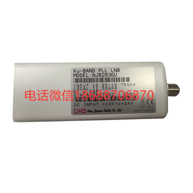 NJR-2836U ku Band LNB JRC 下变频放大器 低噪声放大器 高频头 降频器