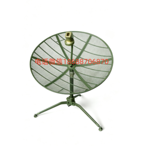 1.2m C-Band Carbon Fiber Antenna