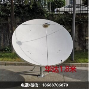 华达1.8米玻璃钢天线偏馈KU波段天线热浸镀锌整体天线锅图片规格