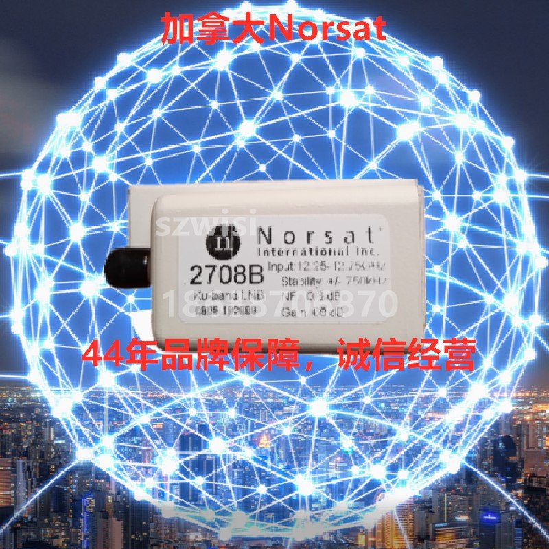 Norsat 2708B (DRO) Ku-Band LNB