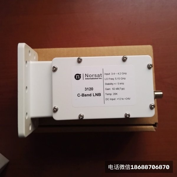 诺赛特NORSAT-3120C波段高频头