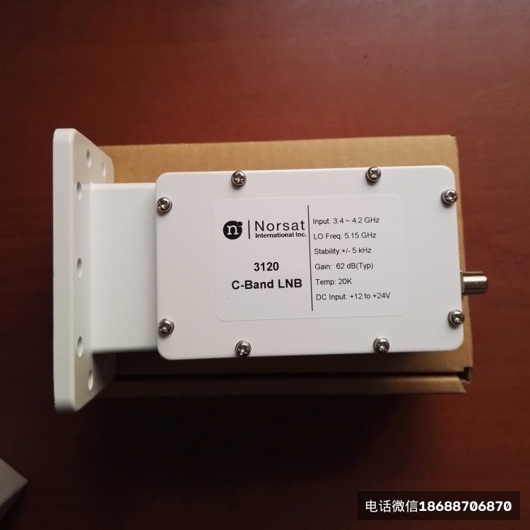 诺赛特NORSAT-3120C波段高频头 - Image 2