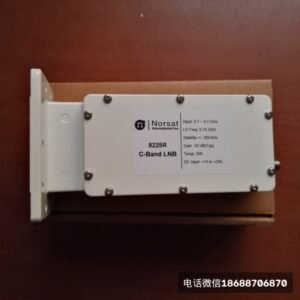 诺赛特Norsat-8225R抗5G干扰高频头