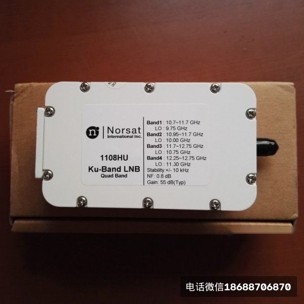 Norsat诺赛特公司1108HUF高频头Ku波段4波段4本振LNB降频器