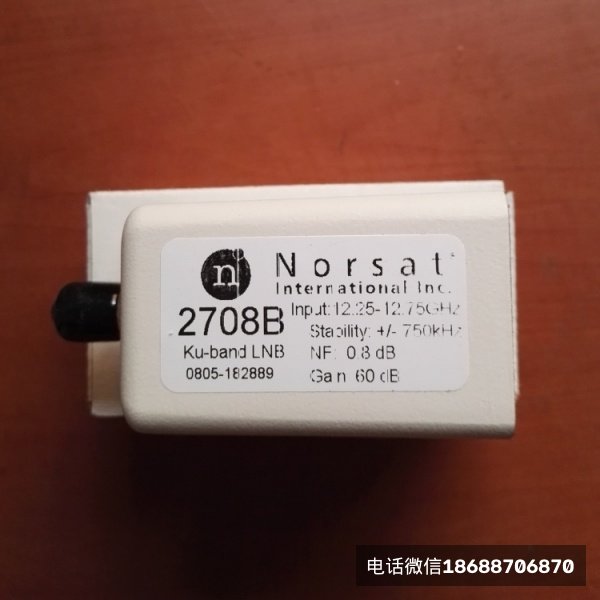 加拿大Norsat诺赛特2708HB高频头