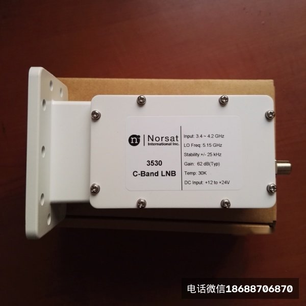 诺赛特3530高频头,NORSAT锁相环高频头