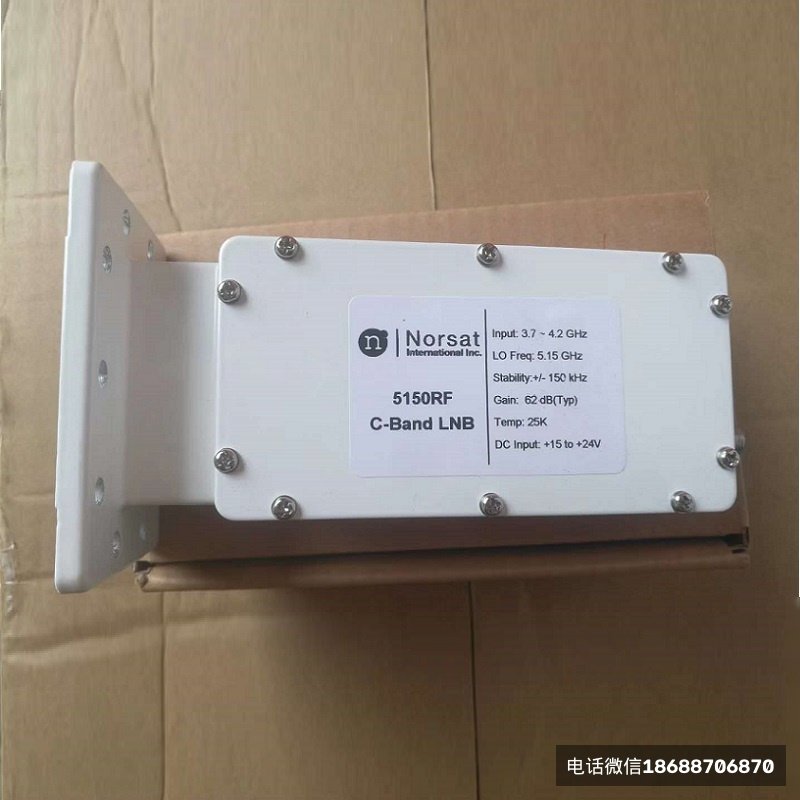 华达2.4米玻璃天线+诺赛特5150RF+诺赛特BPF-C-1-CN滤波器方案 - Image 3