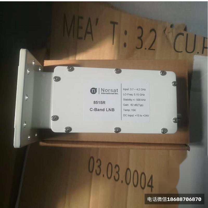 norsat诺赛特8515抗5G高频头 - Image 2
