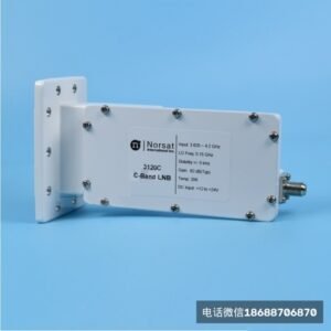 诺赛特Norsat3120高频头