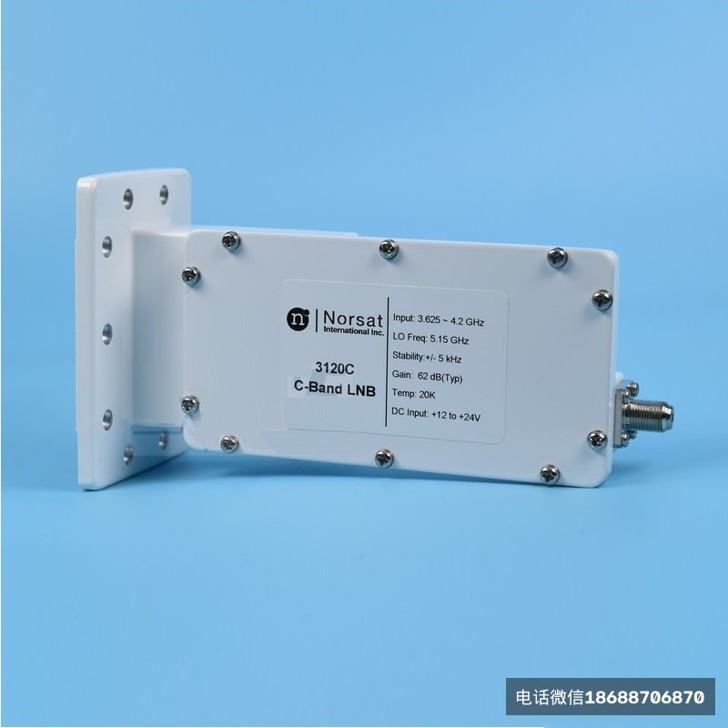 诺赛特Norsat3120高频头 - Image 2