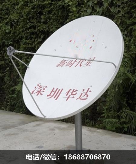 Hwadar SMC 1.2-meter fiberglass KU antenna stands up