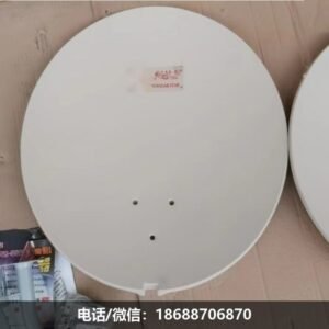 Hwadar SMC 45CM fiberglass antenna, village to village communication, Zhongjiu receiving antenna pot, 45cm household to household communication antenna