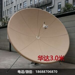 Technical Features of Hwadar SMC Antenna 3m Series