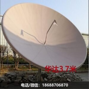 Technical Features of Hwadar SMC Antenna 3.7m Series