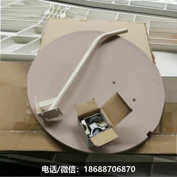 Hwadar SMC 75CM Satellite Antenna Shenzhen Huada Brand 0.75KU Antenna