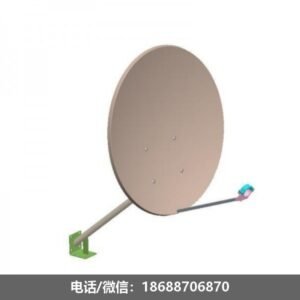 Hwadar SMC KU antenna 60CM Huada offset feed Huada fiberglass antenna