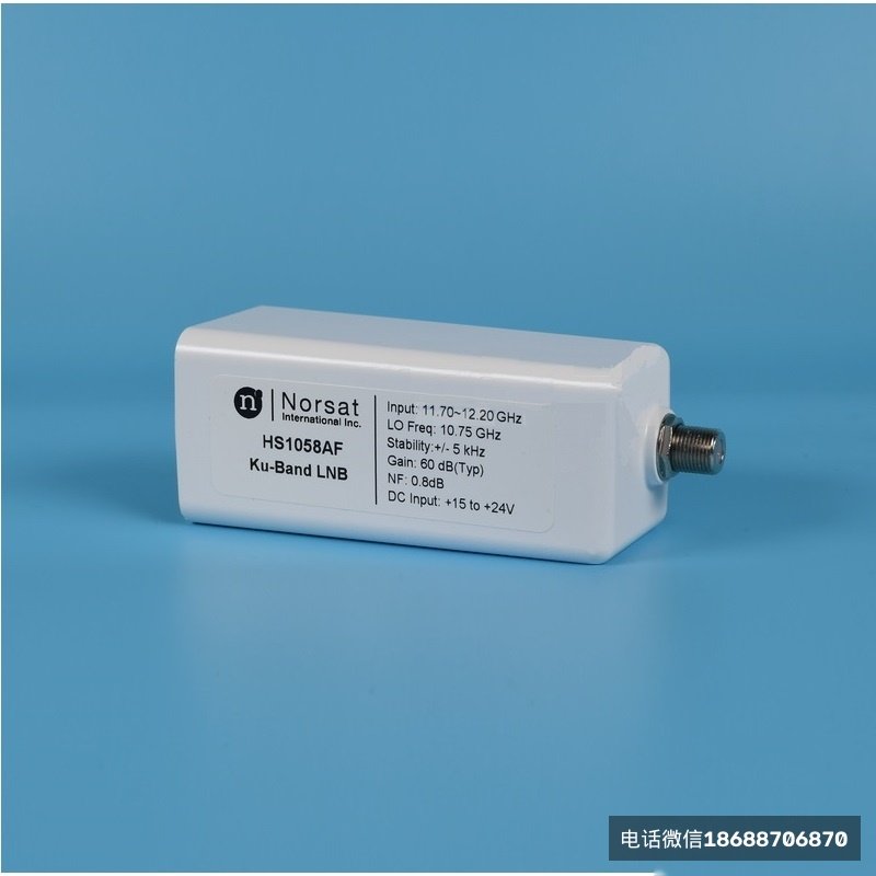 NORSAT诺赛特HS1058AF中9户户通分体高频头 - Image 2