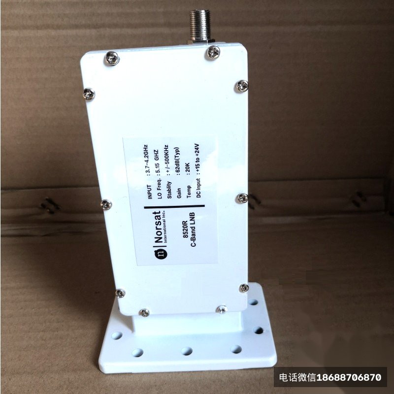 NORSAT诺赛特8520R抗5G高频头 - Image 2