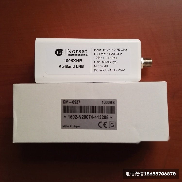 Norsat诺赛特KU波段1008XHB型Ku高频头 - Image 2