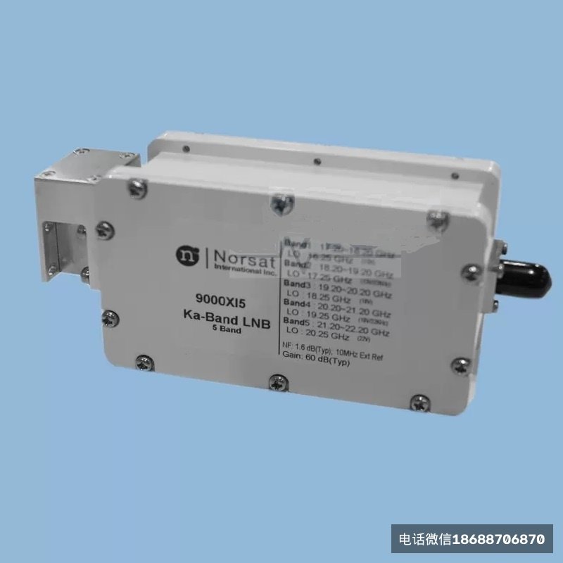 Norsat诺赛特Ka波段9100H5F高频头 - Image 2
