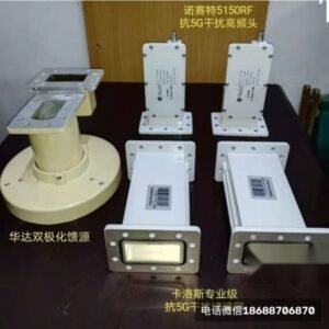 诺赛特5150RF高频头+卡洛斯专业级抗5G干扰波波器+华达馈源盘