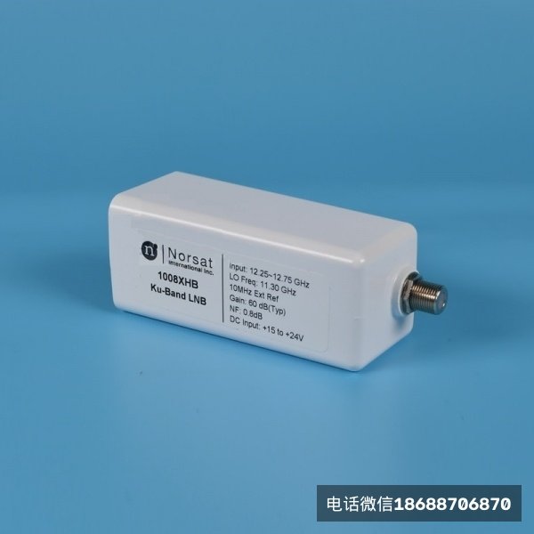 加拿大诺赛特Norsat 1008XHB型Ku波段高频头