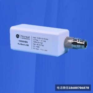 Norsat诺赛特1009XHBN型Ku波段高频头外参考源LNB降频器