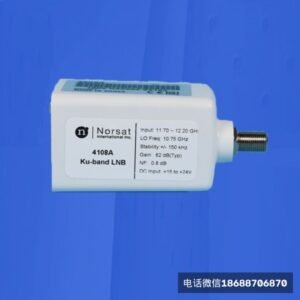 Norsat诺赛特4108A高频头