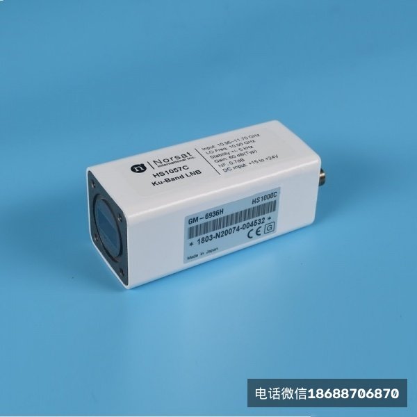NORSAT诺赛特HS1057A高频头本振10750