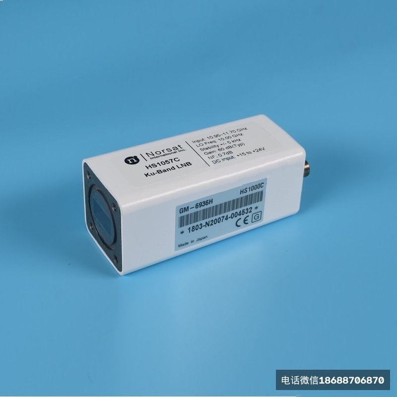 NORSAT诺赛特HS1057C高频头本振10000 - Image 2