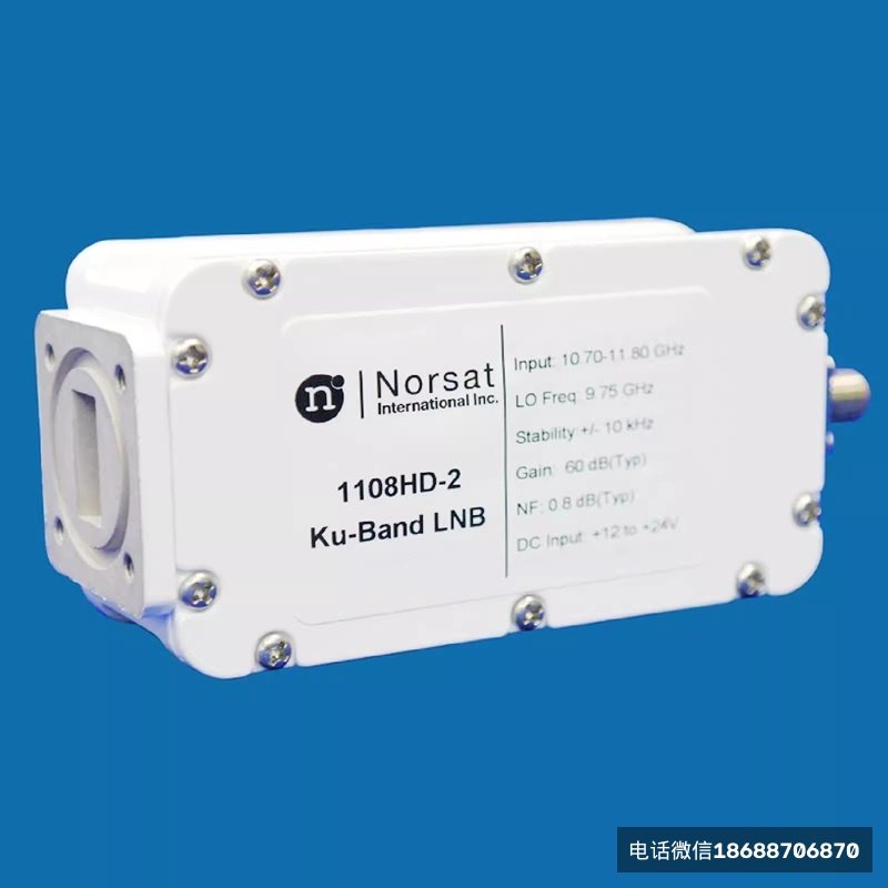 NORSAT诺赛特1108HG-2高频头Ku波段LNB降频器本振11250 - Image 3