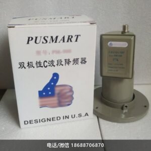普斯赛特PS-900P单本振双极化高频头普斯数码PM-900PC波高频头
