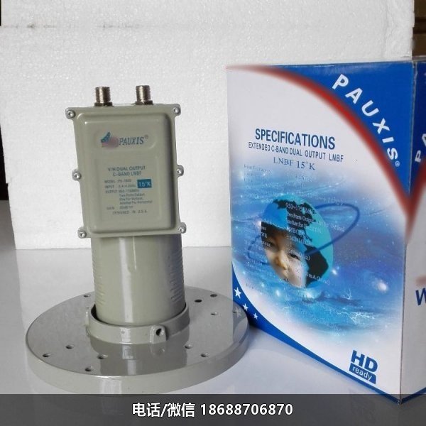 普斯PX-1600高频头单本振双输出垂直和水平V H单输出工程用C高频头