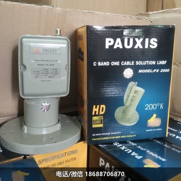 普斯PX-2000抗5G高频头中星B高频C波段信号接收头价格规格
