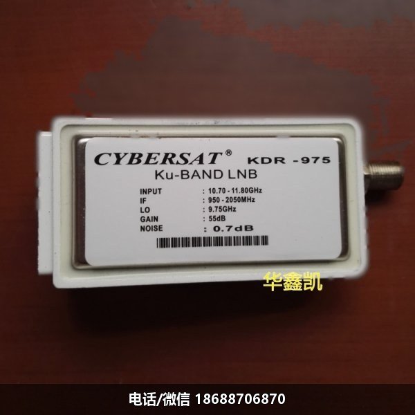 赛博赛特Cybersat-KDR975卫星高频头,KDR975KU分体高频头