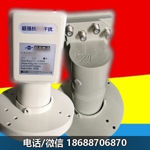 百昌双本振4输出抗5G高频头C头中星6B工程降频器接收头规格 - Image 2
