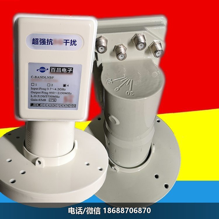 百昌双本振4输出抗5G高频头C头中星6B工程降频器接收头规格 - Image 3