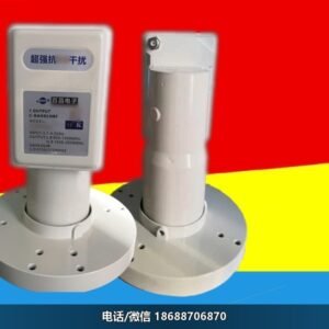 百昌中星6B抗5G高频头双本振单输出C头