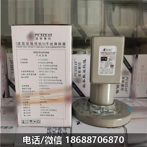 普斯赛特PS-4250四输出4口抗5G高频头 - Image 2