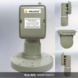 普斯PX-2002抗5G高频头专业级干扰窄波大锅C头中星6B降频器