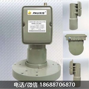 普斯PX-2002抗5G高频头专业级干扰窄波大锅C头中星6B降频器 - Image 2