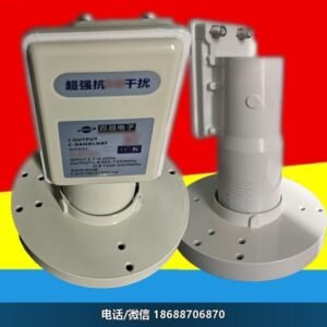 百昌COHSD-1252抗5G高频头C头抗干扰双本振双输出降频器价格