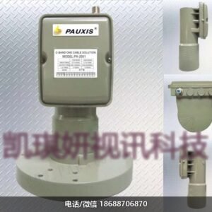 普斯PX-2001抗5G高频头双本振专业级干扰窄波中星6B降频器